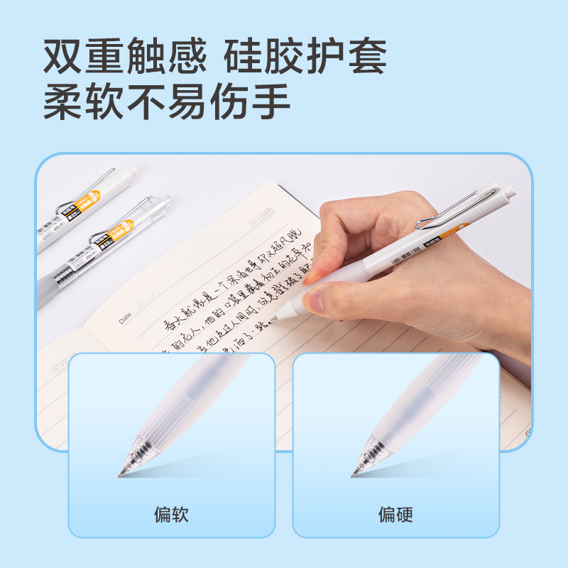 得（dé）力SA227速幹刷題按動（dòng）中性（xìng）筆0.5mm雙珠ST筆頭(黑)(支)