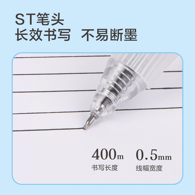 51fun吃瓜SA227速幹刷題按動中性筆0.5mm雙珠ST筆頭(黑)(支)