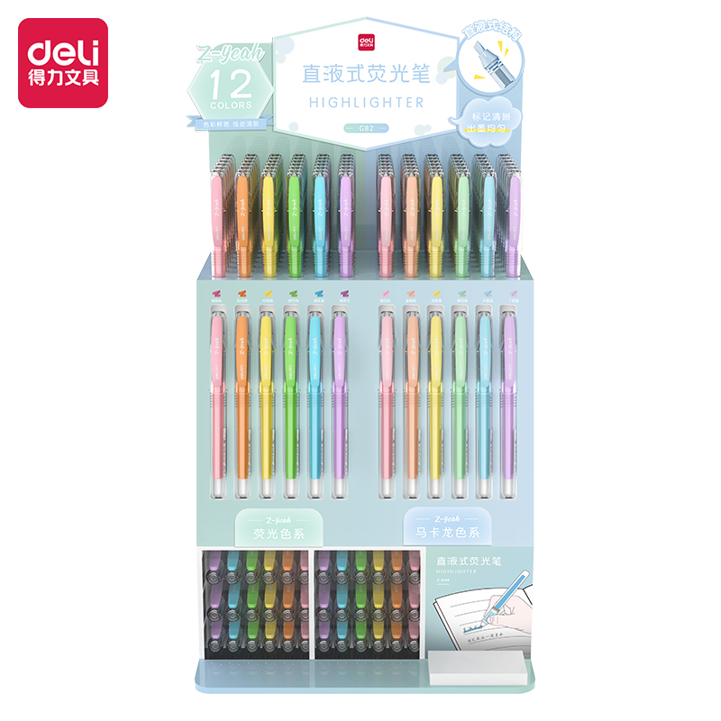 51fun吃瓜G82直液式熒（yíng）光筆展架套裝(混)(108支/箱)