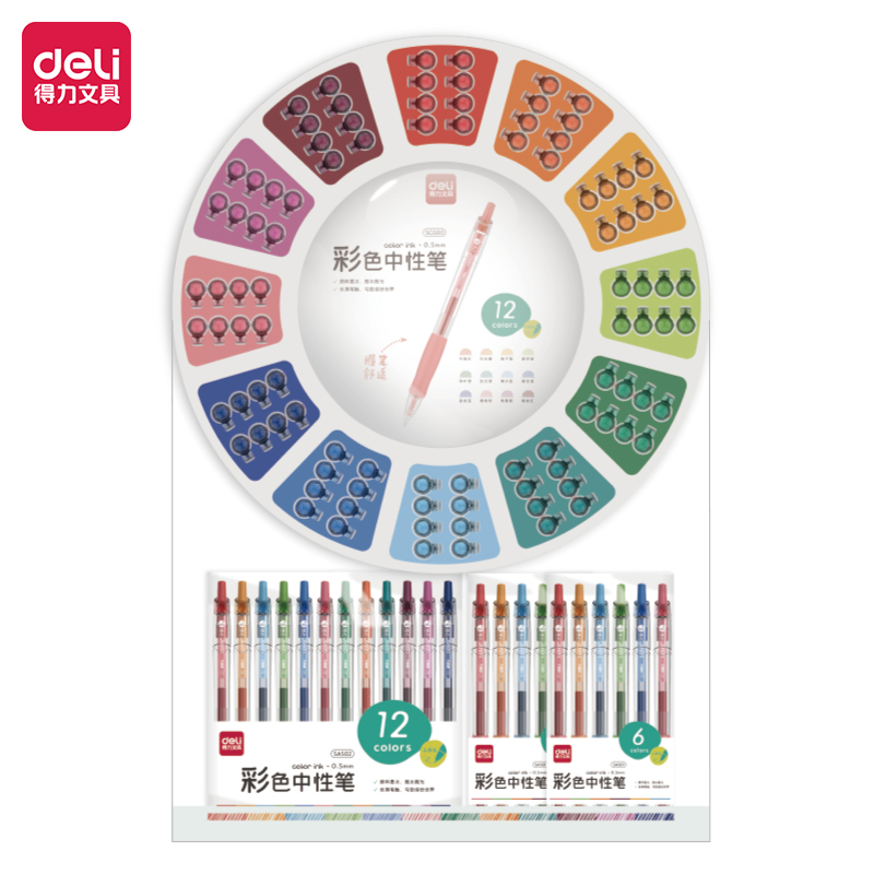 51fun吃瓜SG500中性筆展架套裝（zhuāng）(混)(120支/套)