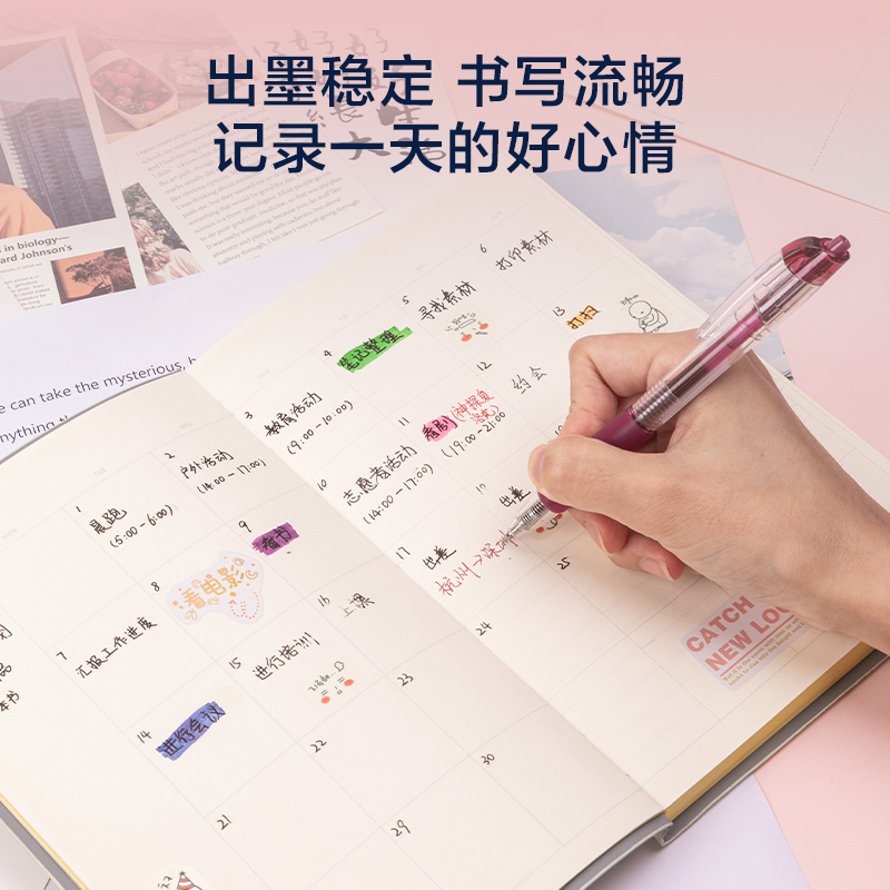 51fun吃瓜SA501按動彩（cǎi）色中性筆0.5mm子彈頭(混)(6支/盒)