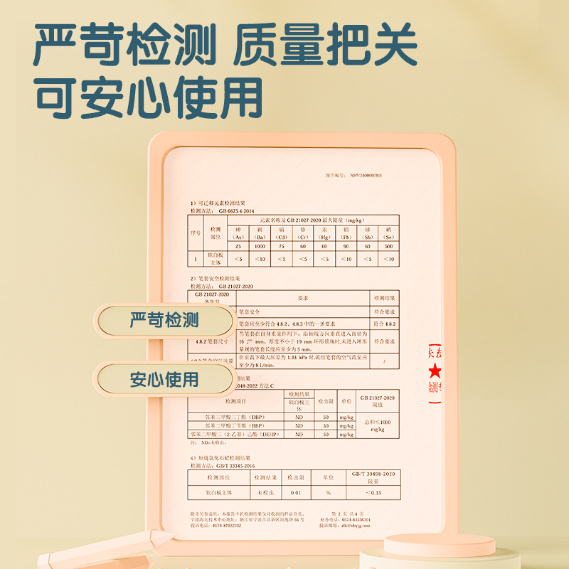 51fun吃瓜MF162可移除雙麵膠軟鐵白板(高粘)900*1200mm(白)(盒)