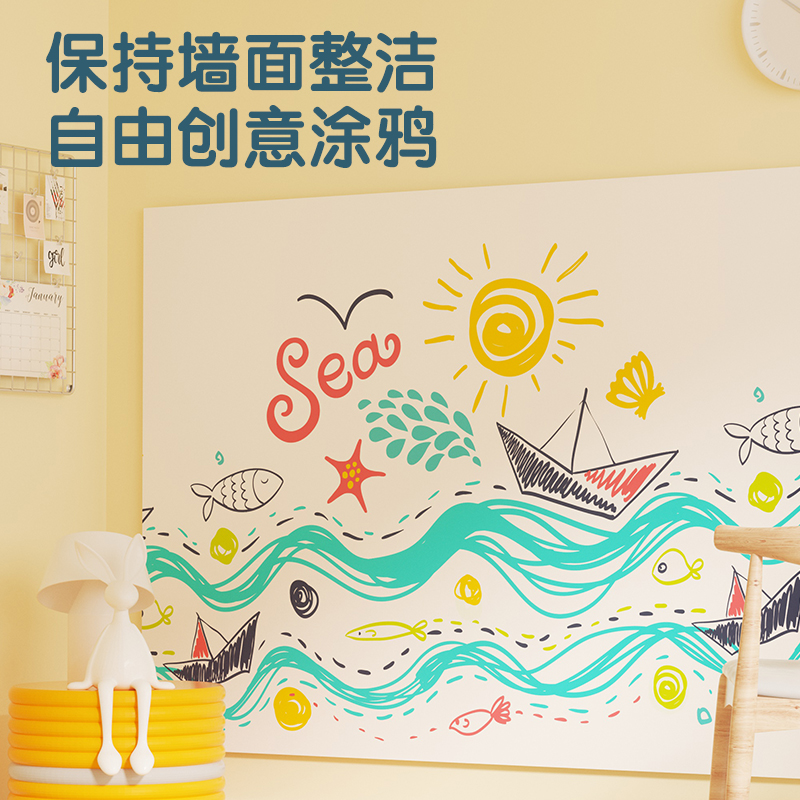 得（dé）力MF162可移除雙麵膠軟（ruǎn）鐵白板(高粘)900*1200mm(白)(盒)