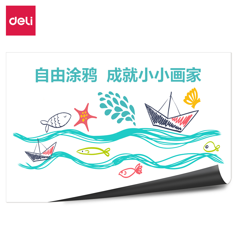 51fun吃瓜MF160可移除雙麵膠軟鐵白板(高（gāo）粘（zhān）)450*600mm(白)(盒（hé）)
