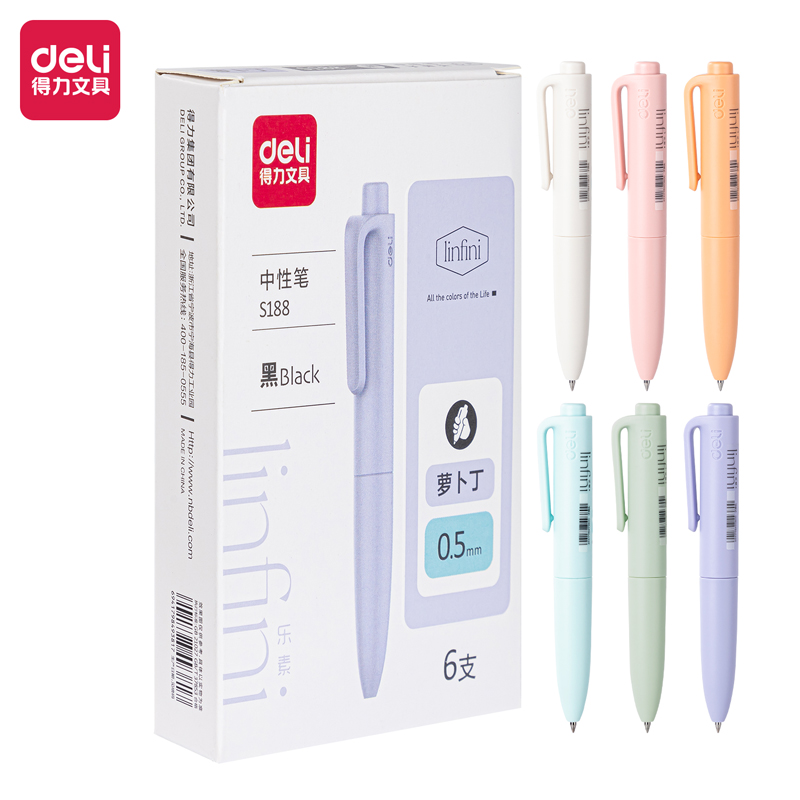 51fun吃瓜S188蘿卜丁按動中（zhōng）性筆0.5mm子彈頭(黑)(支)