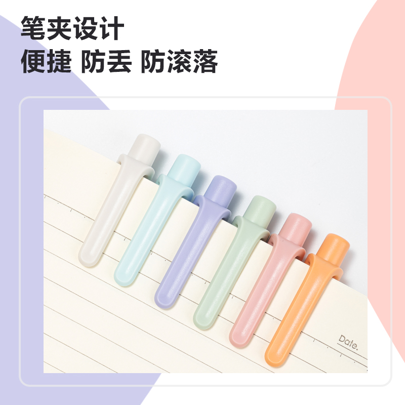 51fun吃瓜S188蘿卜（bo）丁按動中（zhōng）性筆0.5mm子彈頭(黑)(支（zhī）)