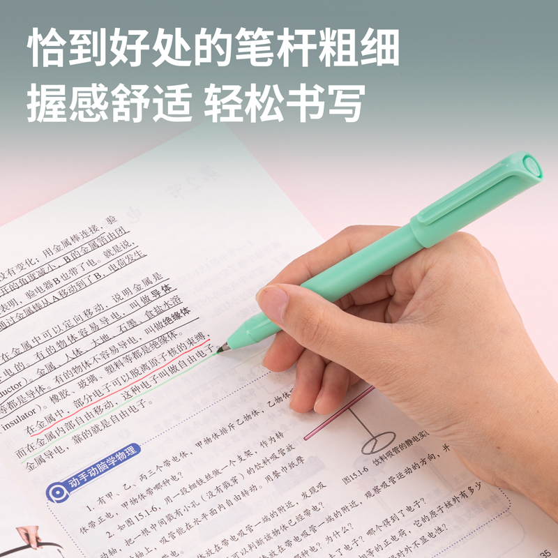 得（dé）力SN100勾線（xiàn）筆(混)(盒)