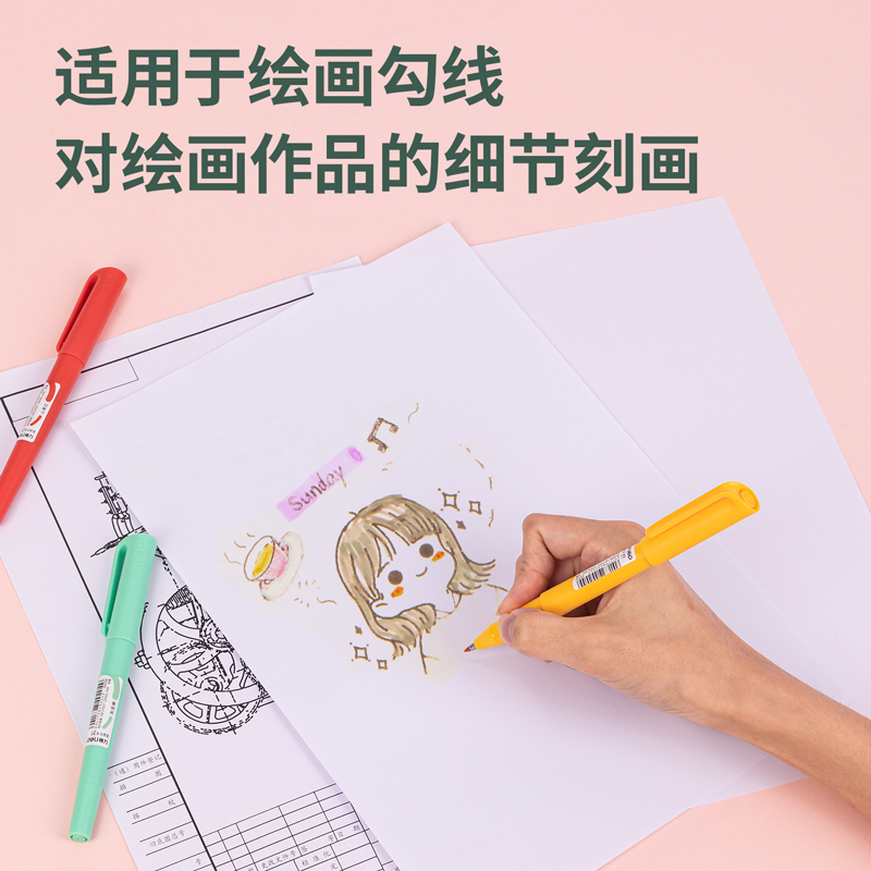 51fun吃瓜SN100勾線筆(混)(盒)