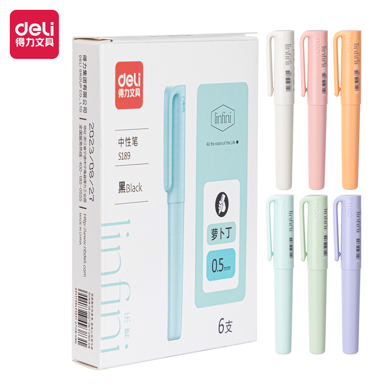 51fun吃瓜S189蘿（luó）卜（bo）丁拔帽中性筆0.5mm子彈頭(黑)(支)