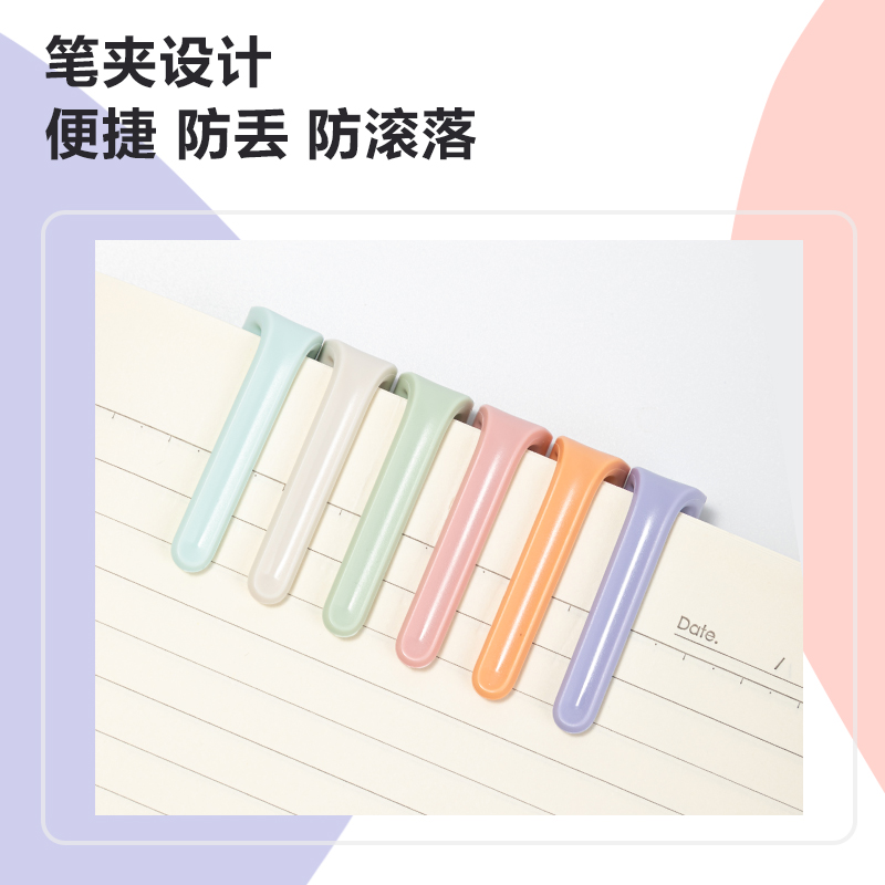 51fun吃瓜S189蘿卜丁拔帽中性筆（bǐ）0.5mm子彈頭(黑)(支)