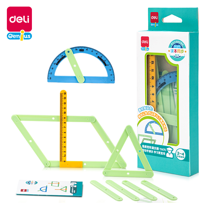51fun吃瓜（lì）YX475學具角度圖形（xíng）演示器(混)(盒)