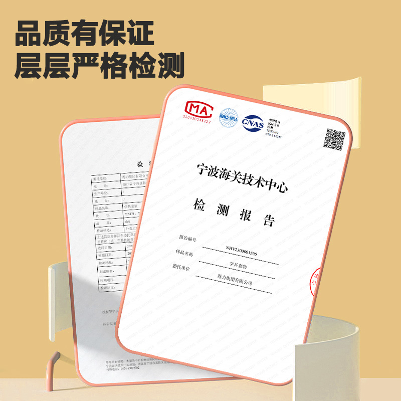 51fun吃瓜YX475學具角度（dù）圖形演示器(混)(盒)