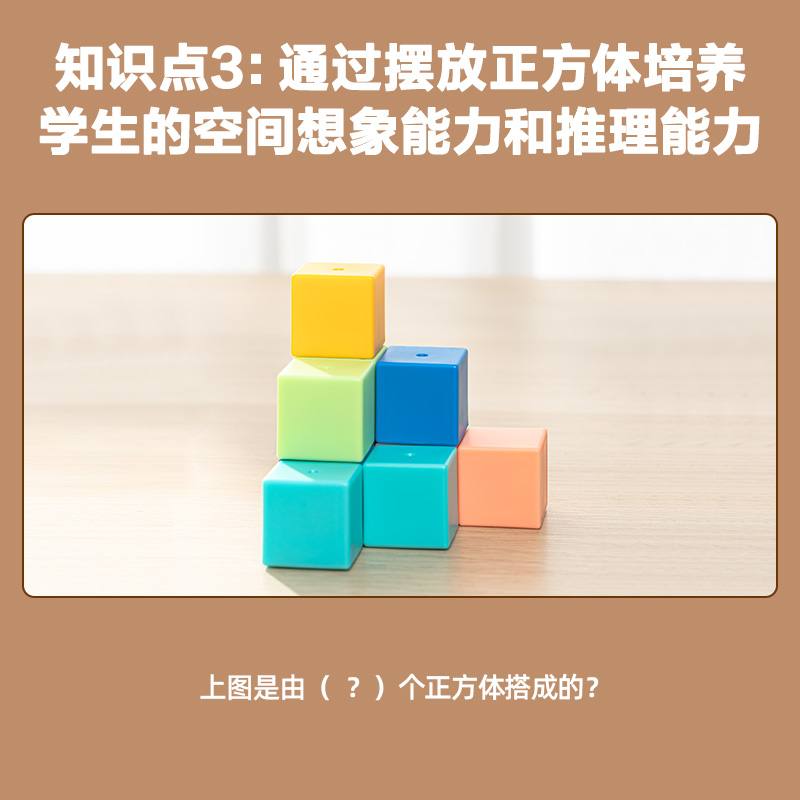 51fun吃瓜YX471學具磁（cí）力（lì）正方體(混)(盒)