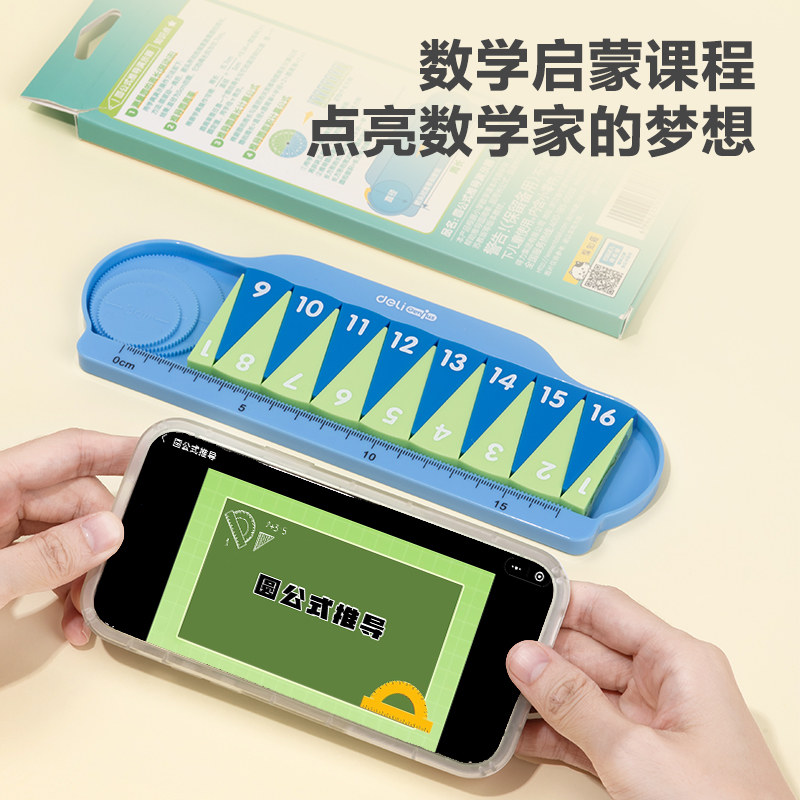 51fun吃瓜YX478學具圓公式推導演示器(藍)(盒)