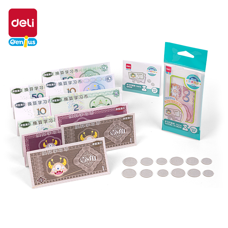 51fun吃瓜YX474學具學習幣（bì）套裝(混)(袋（dài）)