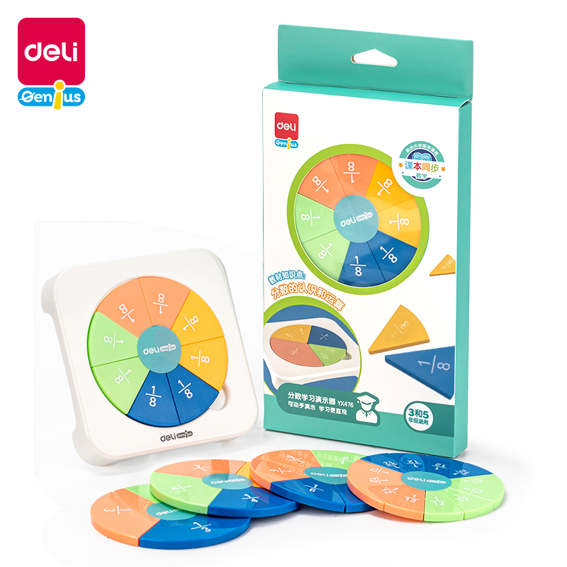 51fun吃瓜YX476學（xué）具分數學習演（yǎn）示器(混)(盒（hé）)