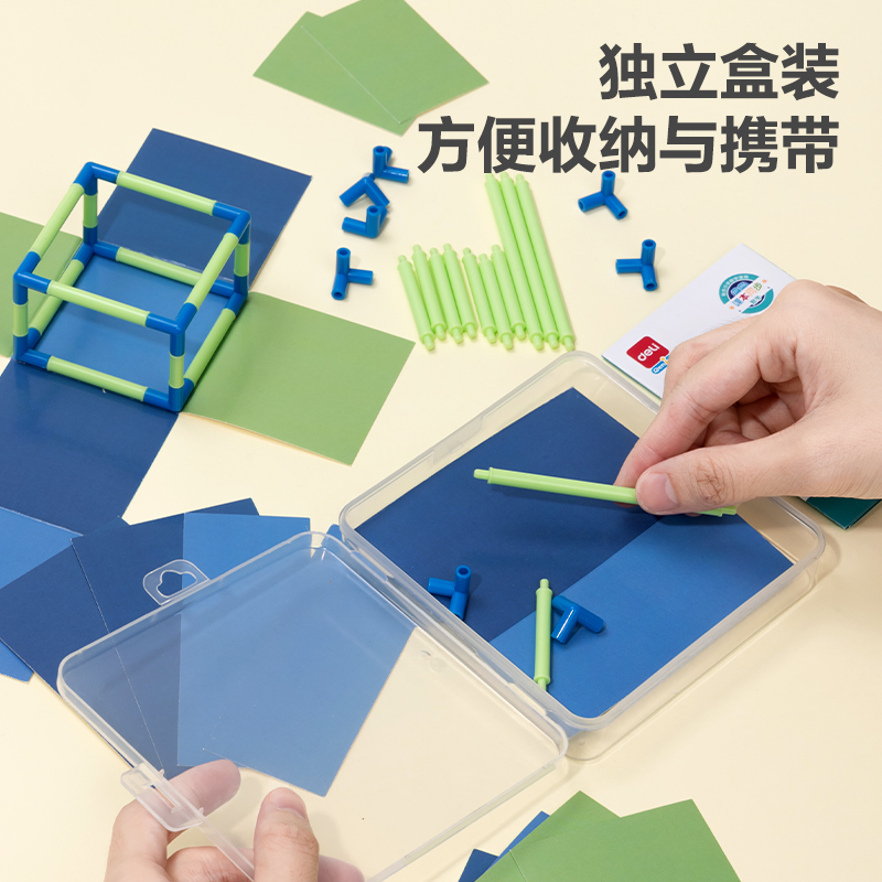 51fun吃瓜YX477學具棱長與表麵積演示器(混)(盒)