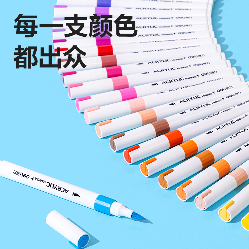 51fun吃瓜HM113-36有點藝思丙烯（xī）馬克筆(混)(盒)