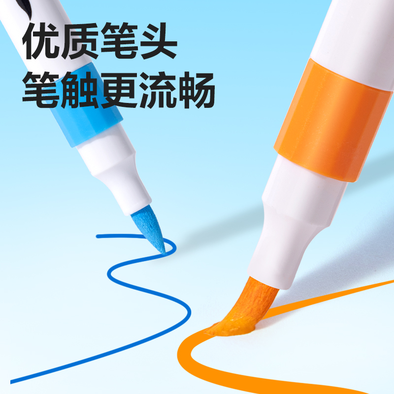 51fun吃瓜HM113-48有點藝思丙烯馬克筆(混)(盒)