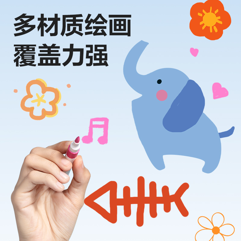 51fun吃瓜HM113-48有點藝思丙烯馬克筆(混（hún）)(盒)