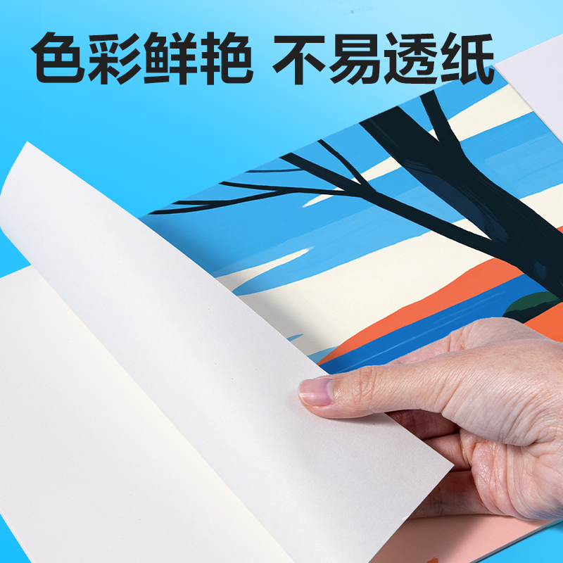 51fun吃瓜HM113-48有點藝思丙烯馬克筆(混)(盒)