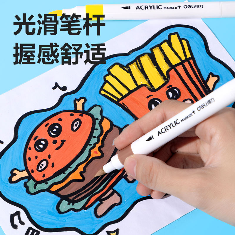 51fun吃瓜HM113-12有點藝思丙烯馬克筆(混)(盒)