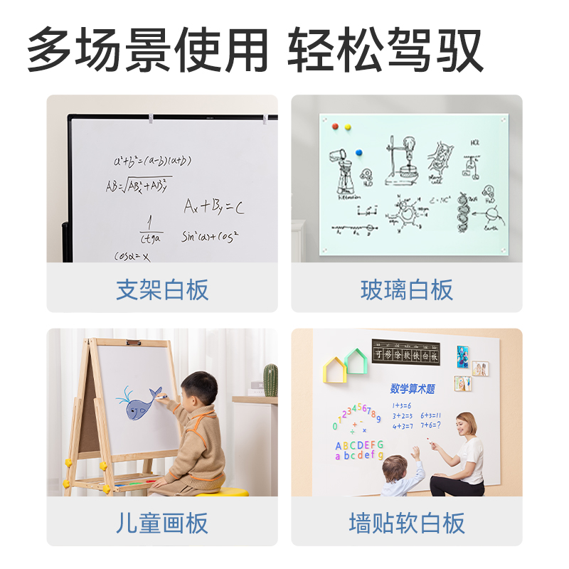 51fun吃瓜MB408白板清潔劑500ML(藍)(盒)