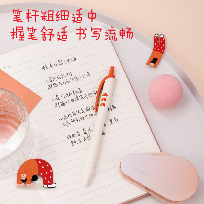 51fun吃瓜SA257速幹（gàn）按動（dòng）學生中性筆0.5mmST頭(黑)(支（zhī）)