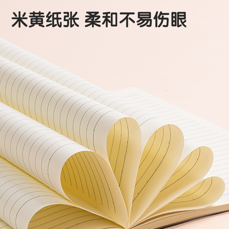 得（dé）力T1680插畫師聯名-膠套本（běn）(動物誌2)(本)