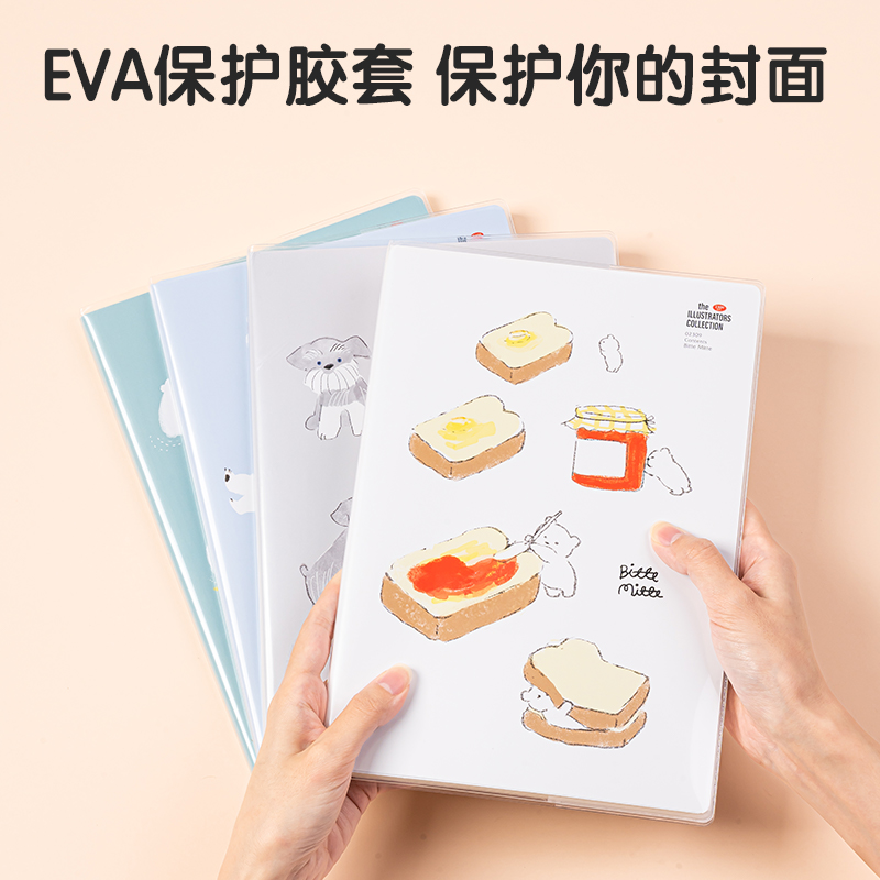 51fun吃瓜T1680插畫師聯名-膠套本(動物誌2)(本)