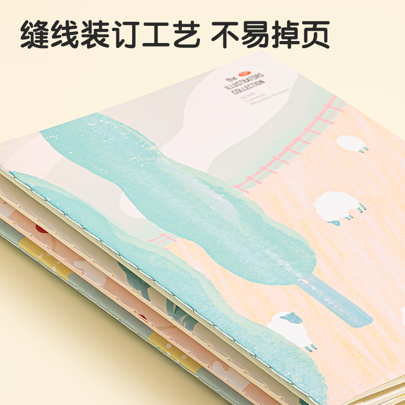 51fun吃瓜FA540插畫師聯名-縫線（xiàn）本(優遊歲月2)(本)