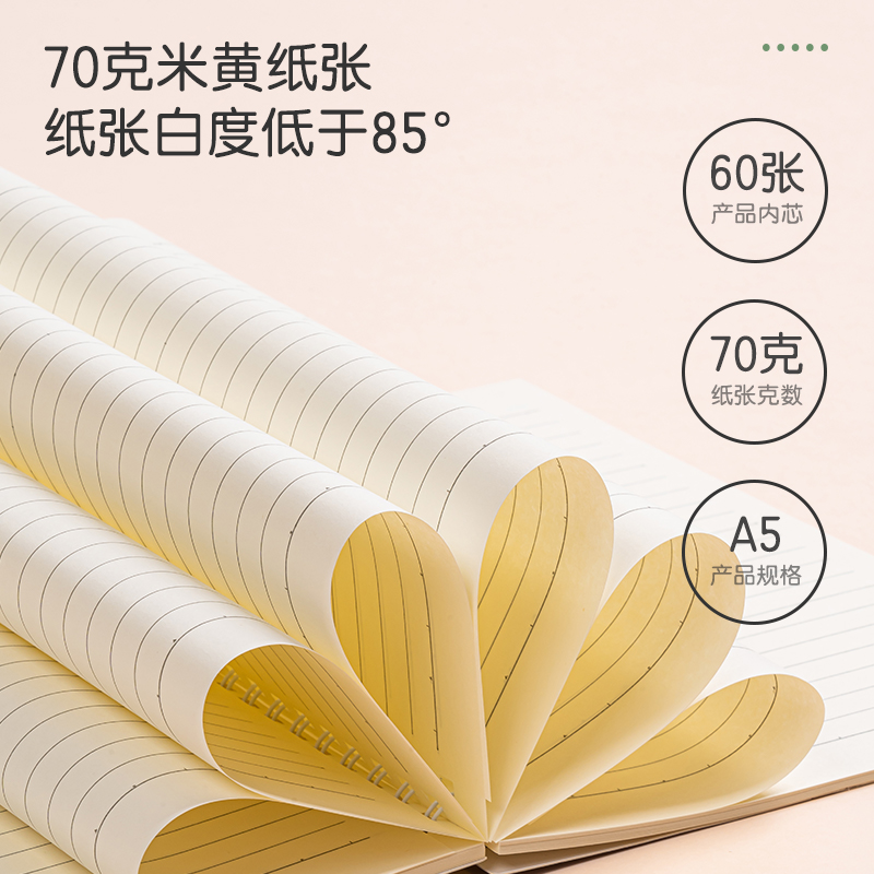 51fun吃瓜LA560插畫（huà）師聯名-螺旋本(動物（wù）誌2)(本)