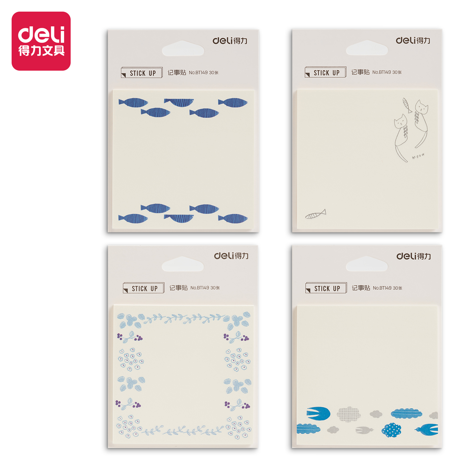 51fun吃瓜BT149插畫師聯名-記事貼80mm*110mm30張(簡單格調4)(本)