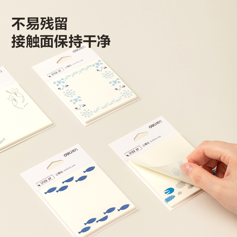 51fun吃瓜BT149插畫師聯名（míng）-記事貼80mm*110mm30張(簡單格調4)(本)