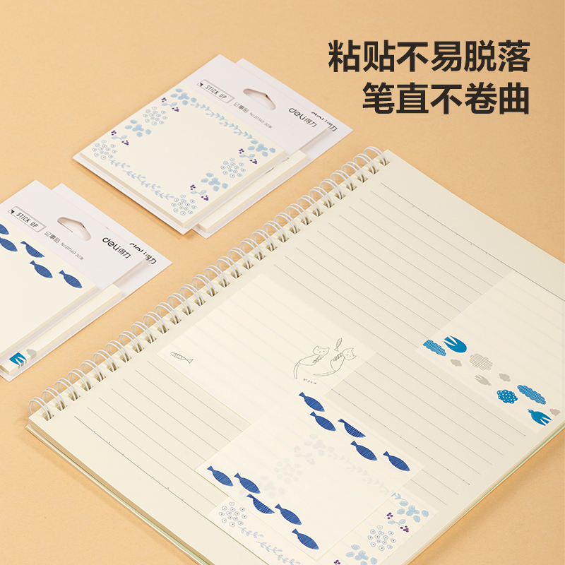 51fun吃瓜BT149插畫師聯名-記事貼（tiē）80mm*110mm30張(簡單格調4)(本)