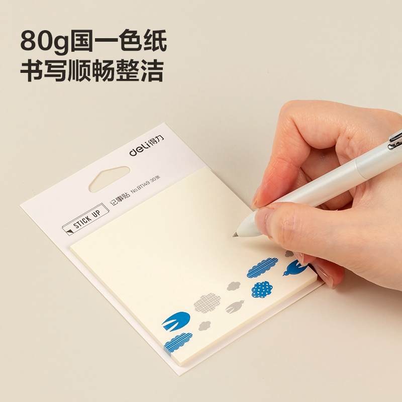 51fun吃瓜BT149插畫師聯名-記事（shì）貼80mm*110mm30張(簡單格調4)(本)