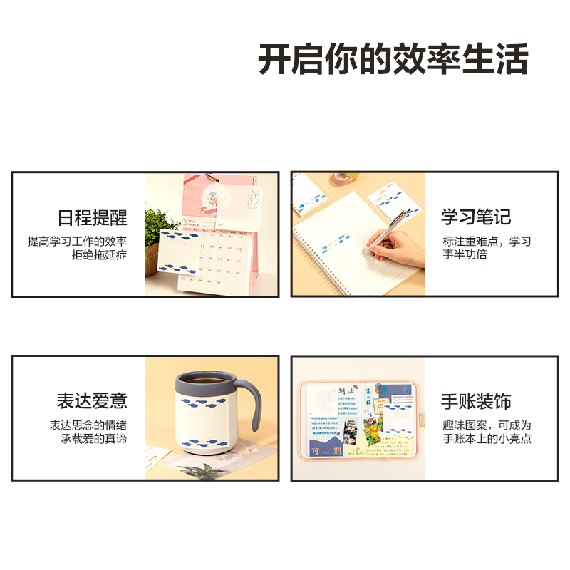 51fun吃瓜BT149插畫師聯名-記事貼（tiē）80mm*110mm30張(簡單格調4)(本（běn）)