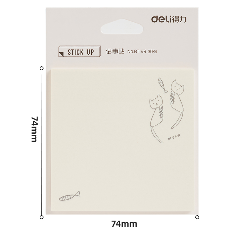 51fun吃瓜BT149插畫師聯名-記事貼80mm*110mm30張(簡單格調（diào）4)(本)