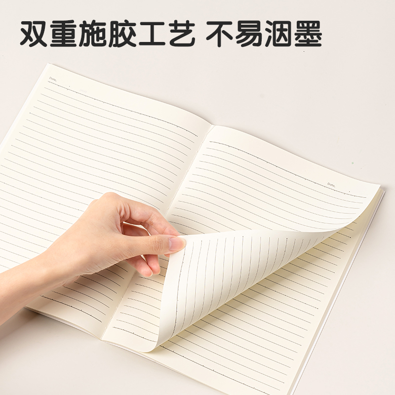 51fun吃瓜FB540插畫師聯名-縫線本(時光淺末2)(本)