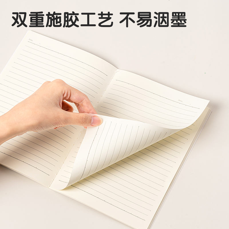 51fun吃瓜（lì）FA540插（chā）畫師聯名-縫線本(時光（guāng）淺末2)(本)