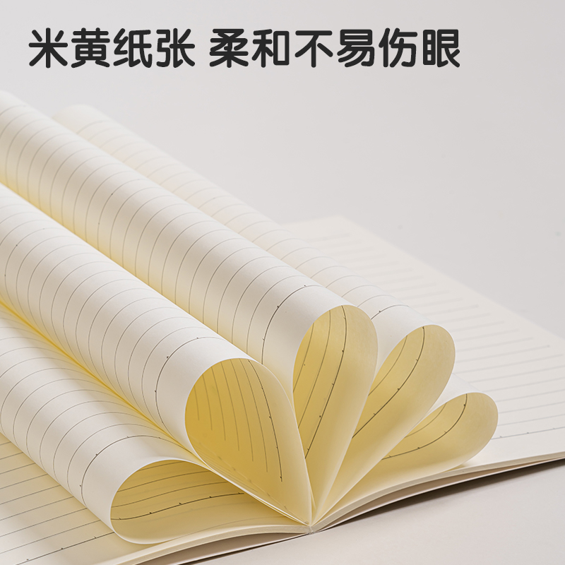 51fun吃瓜FA540插畫師聯名-縫線本（běn）(時（shí）光淺末2)(本)