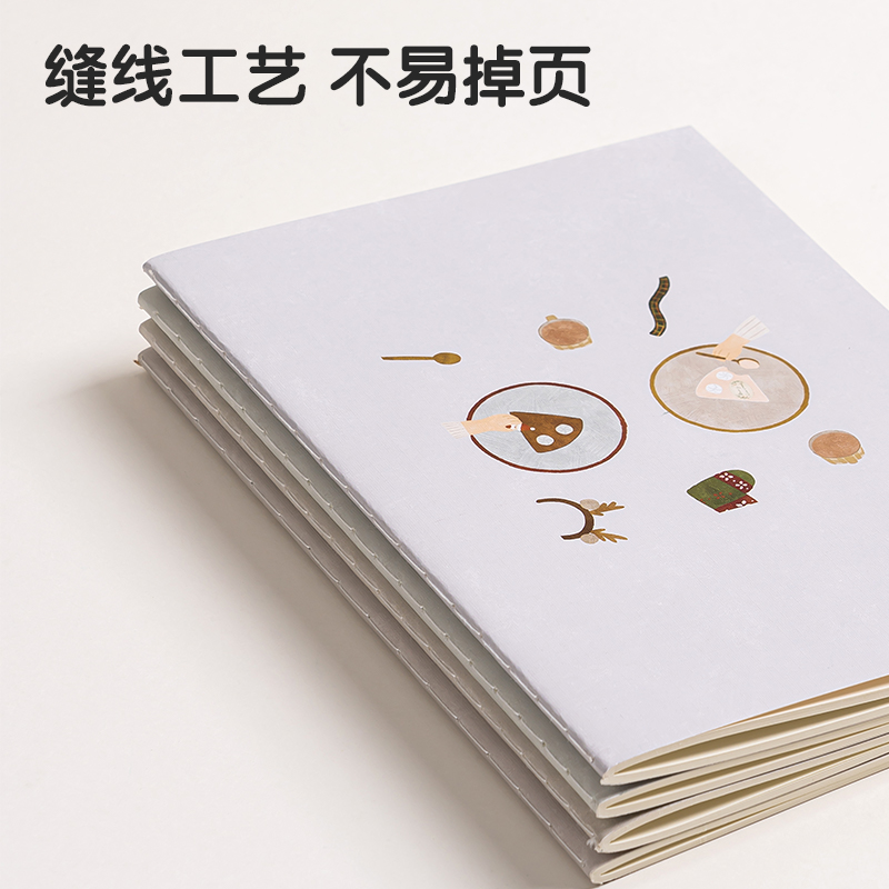 51fun吃瓜FA540插畫師（shī）聯名-縫線本(時光淺末2)(本)