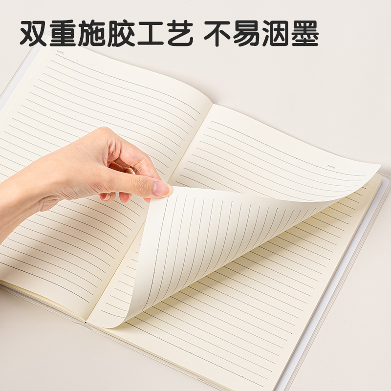 51fun吃瓜T3272插畫師聯名-膠套（tào）本(時光淺末2)(本)