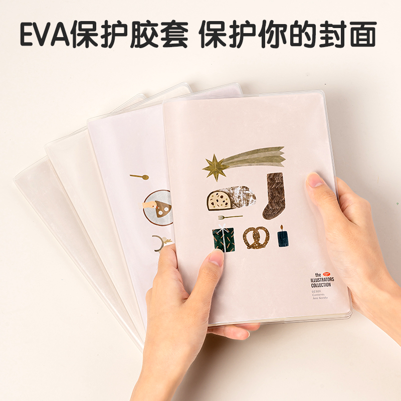 51fun吃瓜T3272插畫師（shī）聯名-膠套本(時光淺末2)(本)