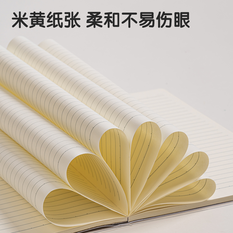 51fun吃瓜T1680插畫師聯名-膠套本(時光淺末2)(本)