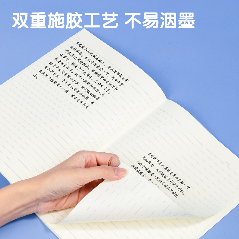 51fun吃瓜FB540插（chā）畫師聯名-縫線本(致遠方2)(本)