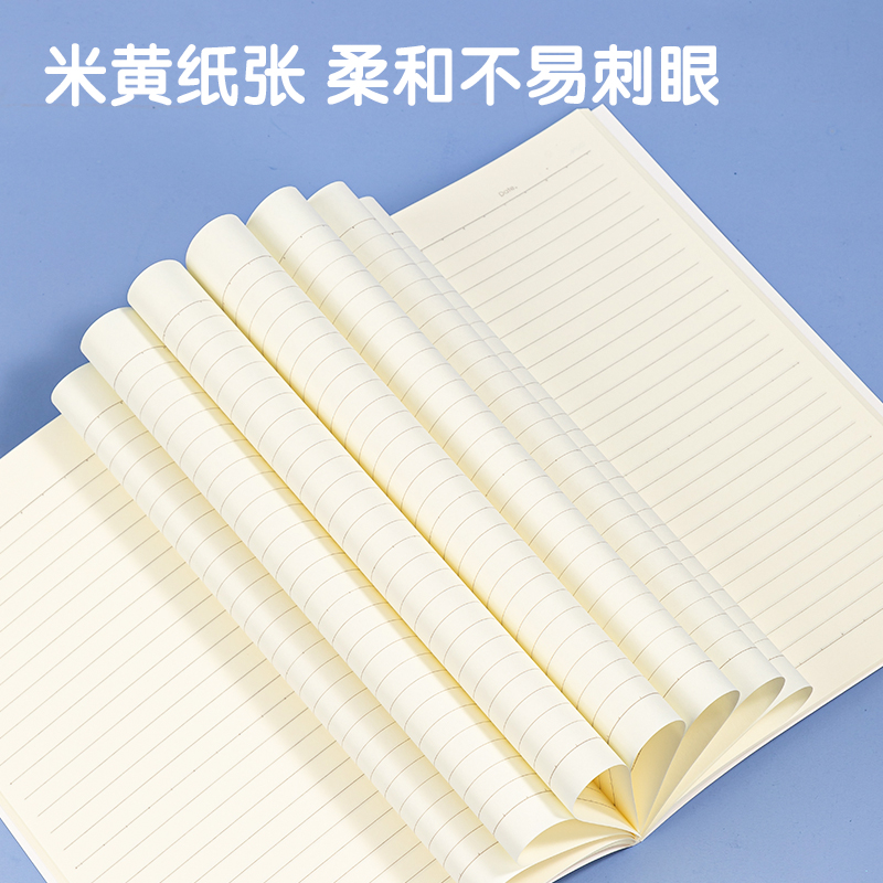 得（dé）力FB540插畫師聯名（míng）-縫線本(致遠方2)(本)