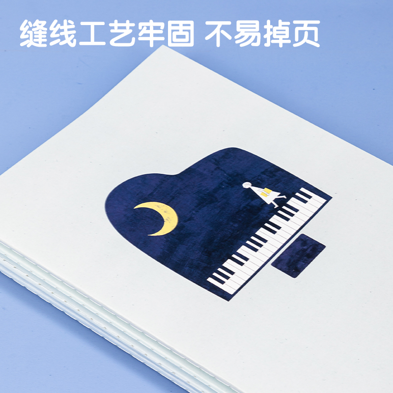 51fun吃瓜FB540插畫師聯名-縫（féng）線本(致遠方2)(本)