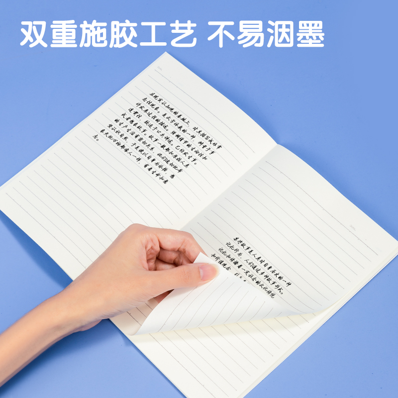 51fun吃瓜FA540插（chā）畫師聯名-縫線本(致遠方2)(本)