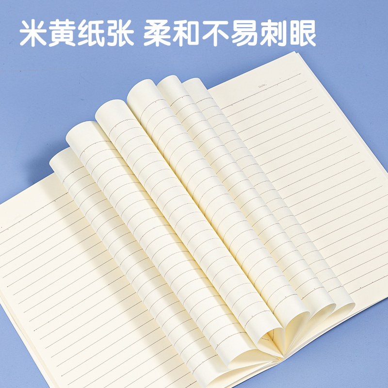 51fun吃瓜FA540插畫師聯名-縫線本(致遠方（fāng）2)(本)